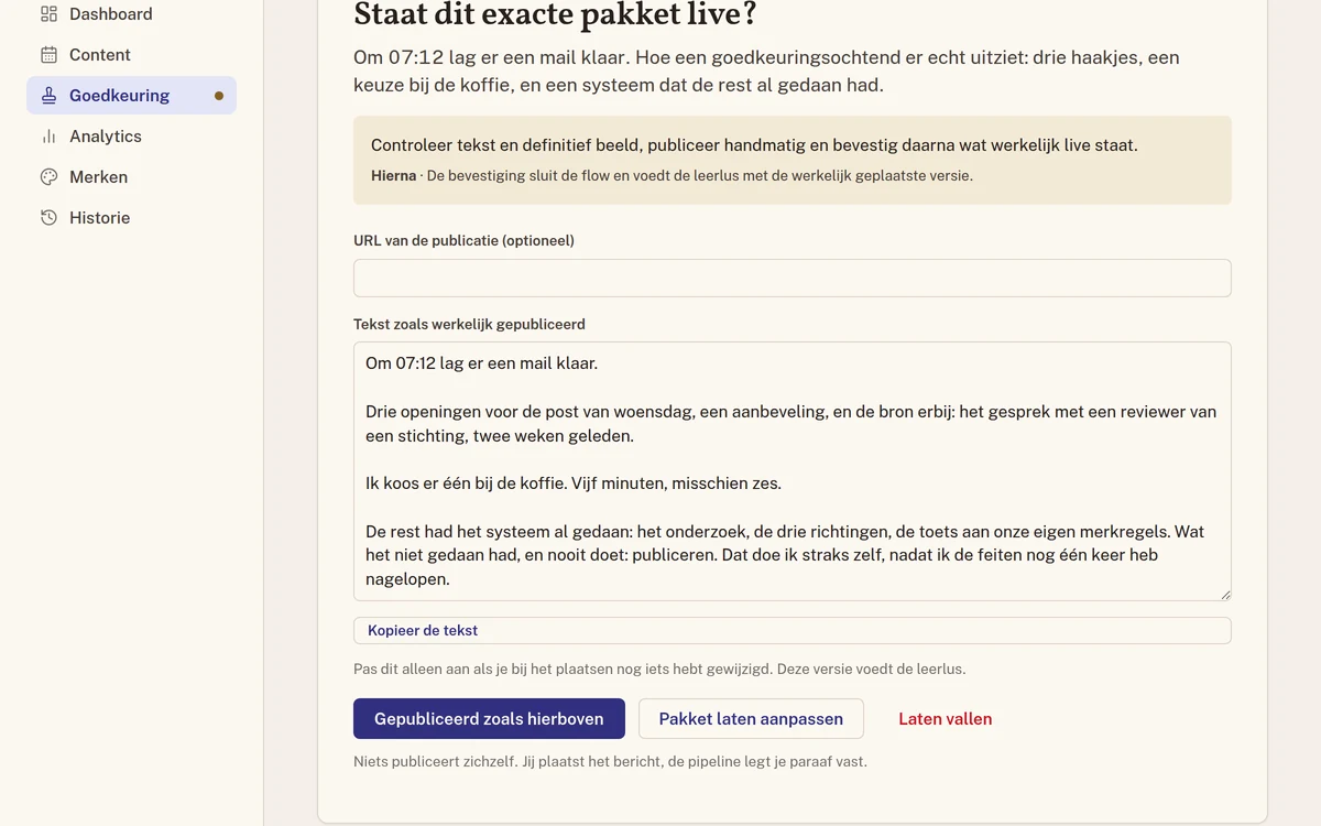 The publish check: the final text in a field with the Copy the text button, and below it the button Published as above.